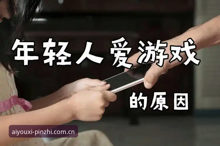 爱游戏登录失败对比 揭秘爱游戏登录失败对比:从网络波动到版本兼容的深层真相